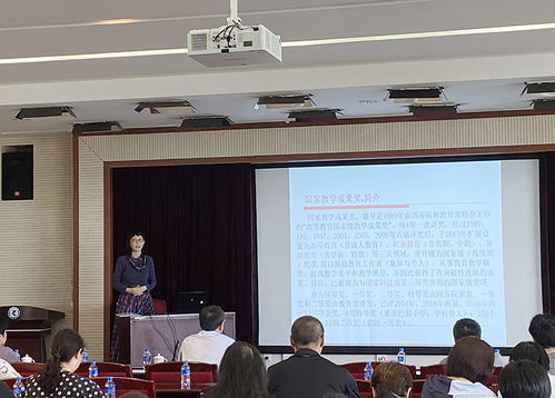 基礎(chǔ)教育與高等教育教學(xué)成果獎的培育與申報專題培訓(xùn) 賦能教育創(chuàng)新與卓越發(fā)展