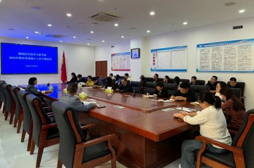 濮陽醫(yī)專組織召開2024年高等教育事業(yè)統(tǒng)計工作布置和培訓(xùn)會