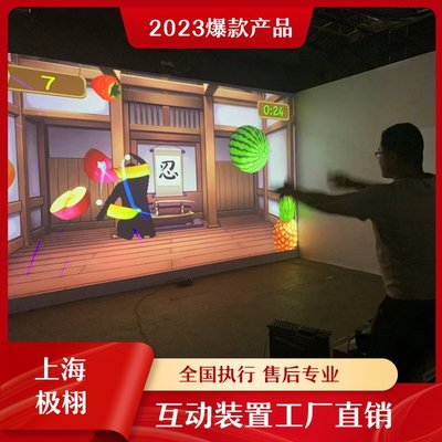 沉浸式互動(dòng)新體驗(yàn) 體感大屏切水果游戲租賃與定制，引爆AR現(xiàn)場(chǎng)熱潮