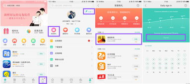 積分換禮，遇見(jiàn)驚喜！ColorOS官方社區(qū)玩機(jī)攻略指南