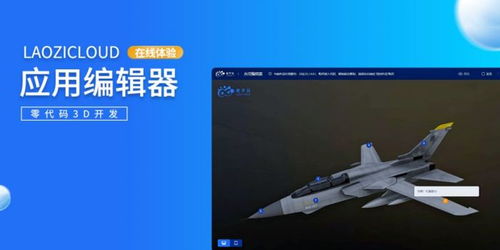 VR前沿快訊 新游戲、影視及軟件新品速覽