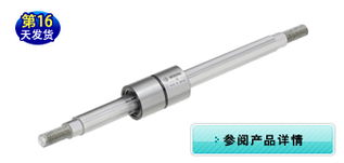 滾珠導(dǎo)向軸 MISUMI FA工廠自動(dòng)化用零件的核心優(yōu)勢(shì)